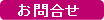 e-論壇「百花斉放」