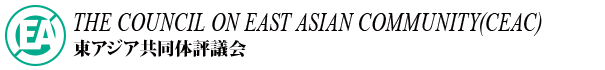 The Council on East Asian Community (CEAC)